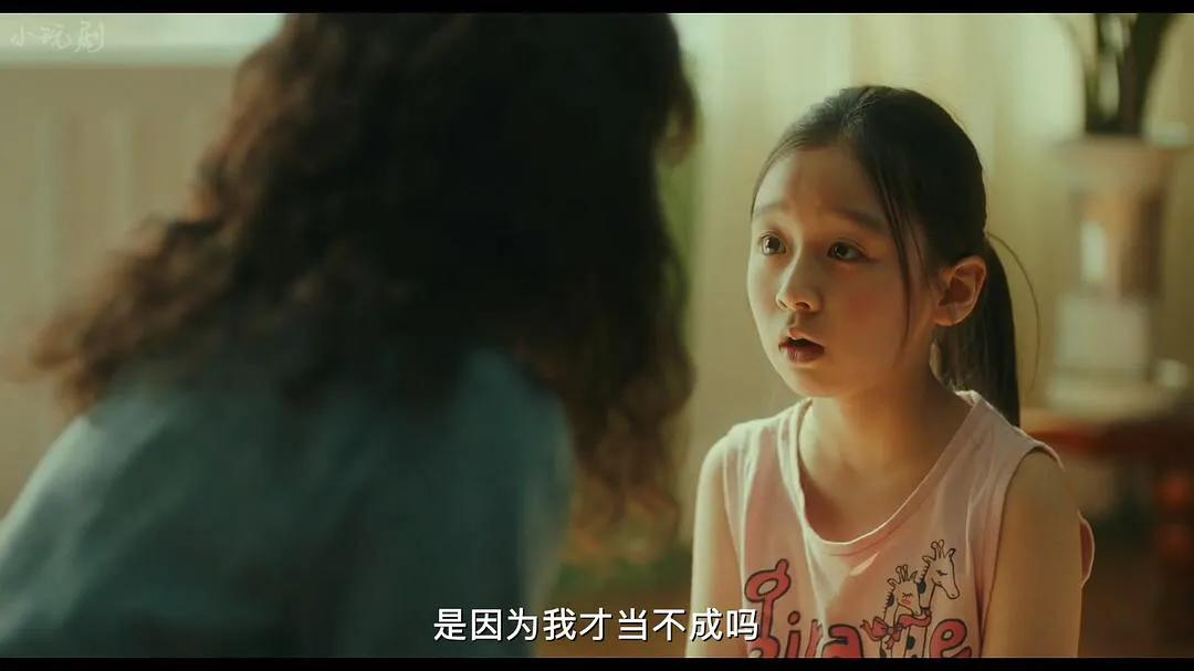 你怎么当妈的,你是怎么样当妈的