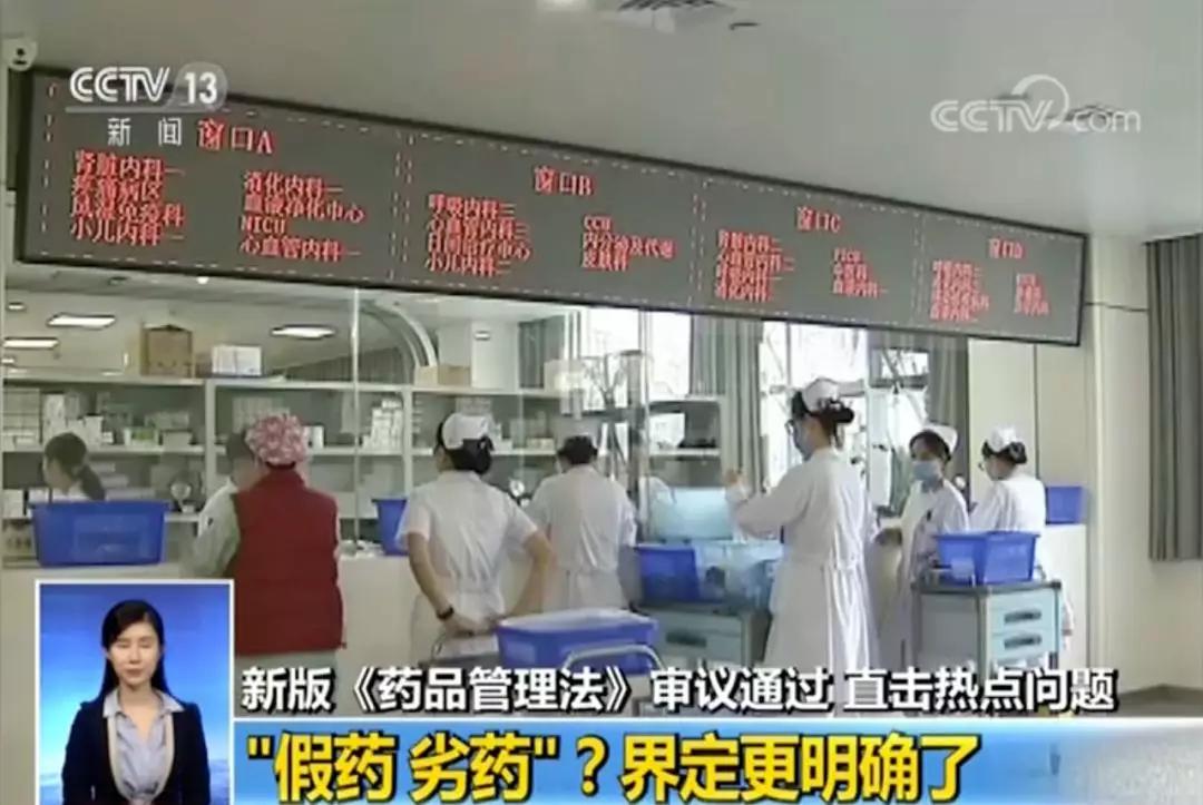 卖假药被药监局查到什么后果,医药公司售卖假药怎么处罚