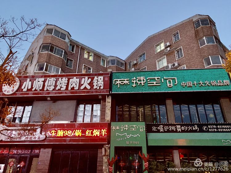洛阳涧西路边街景,洛阳滨河北路图