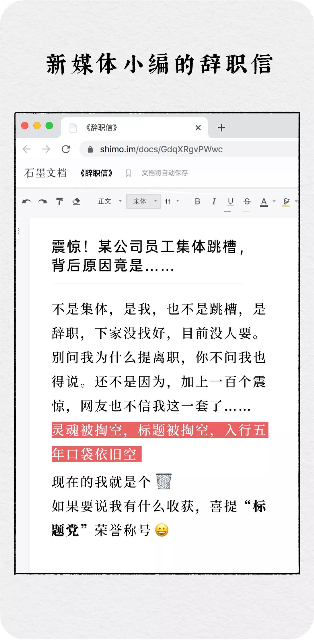 辞职信怎么写最有法律效力,辞职信怎么写普通员工