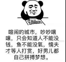 打死我也不承认，用过这么羞耻的沙雕QQ签名
