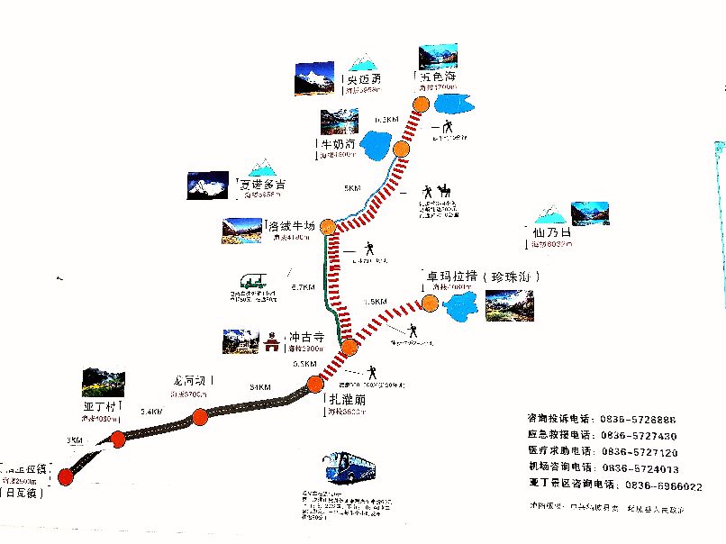 稻城亚丁攻略最新版,最新稻城亚丁旅游攻略图