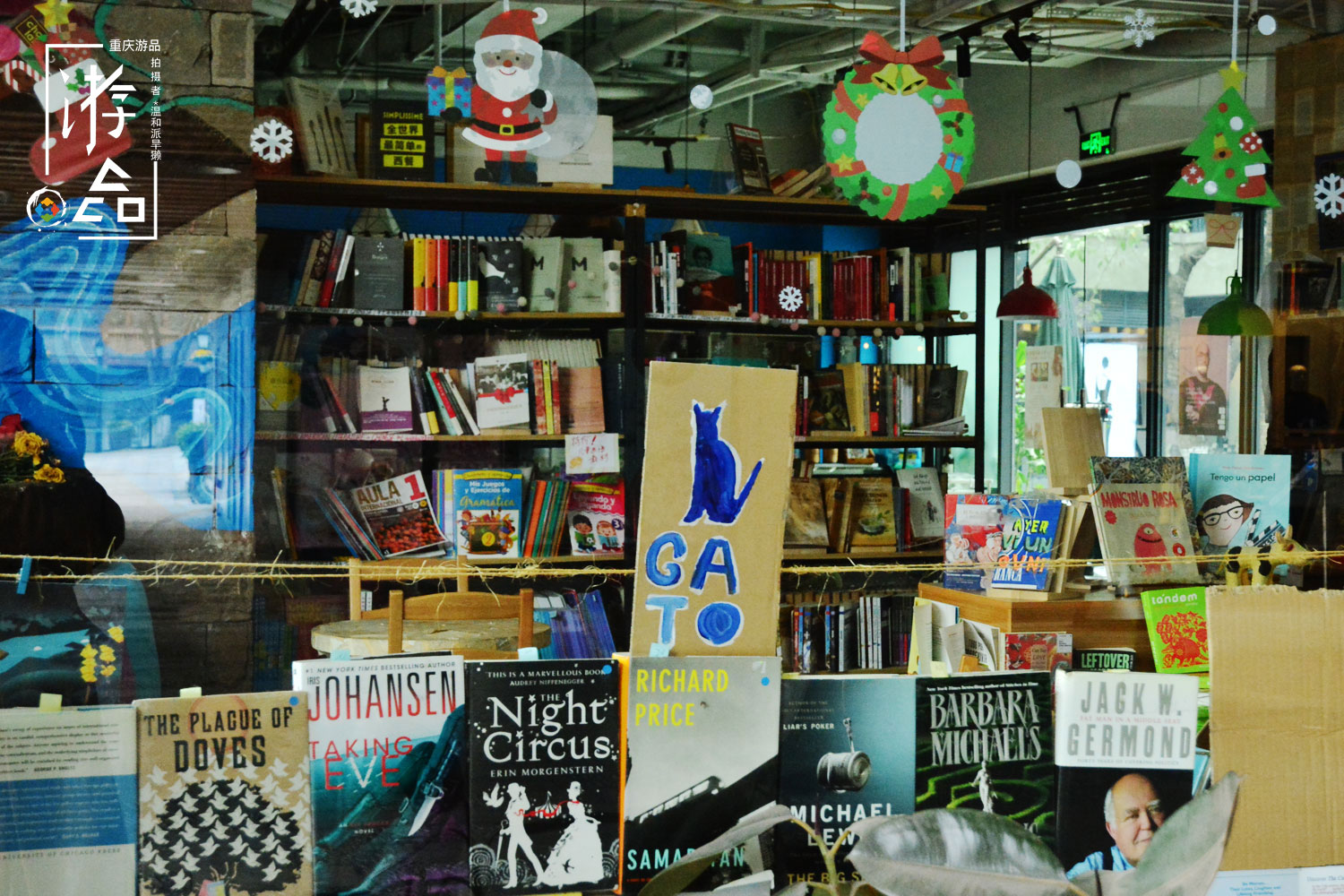 重庆化龙桥商圈,重庆渝中区化龙桥重庆天地