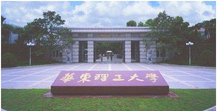 这十组大学,校名几乎一样,但实力悬殊,千万不要报错了