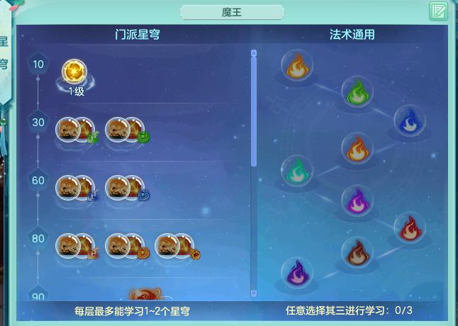 神武4电脑版更新公告最新消息,神武4电脑版门派推荐最新