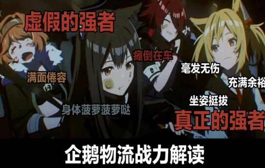 明日方舟石棉的立绘,石棉明日方舟立绘