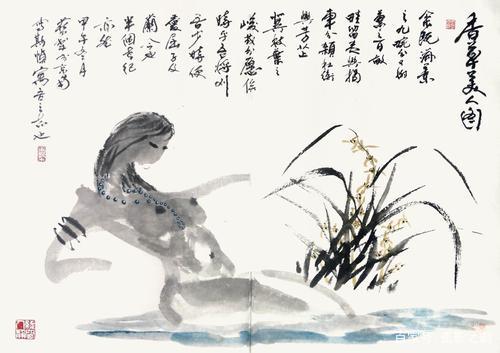 香草美人,香草美人猫薄荷