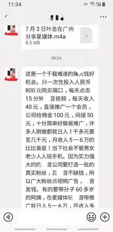 足不出户就可以赚钱,怎样躺着刷视频就能赚钱