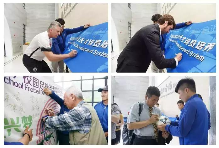 中国足球文化与校园足球发展大会,2019台州校园足球