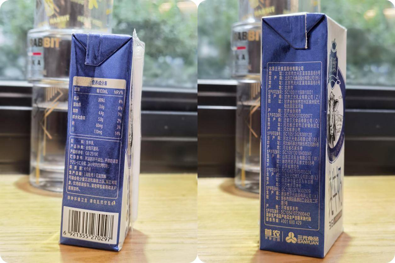 好好生活大口呼吸,好好生活奶茶