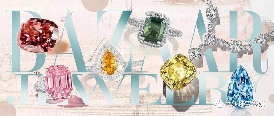 彩钻频频出圈！快带上这份“彩钻宝典”去寻宝吧