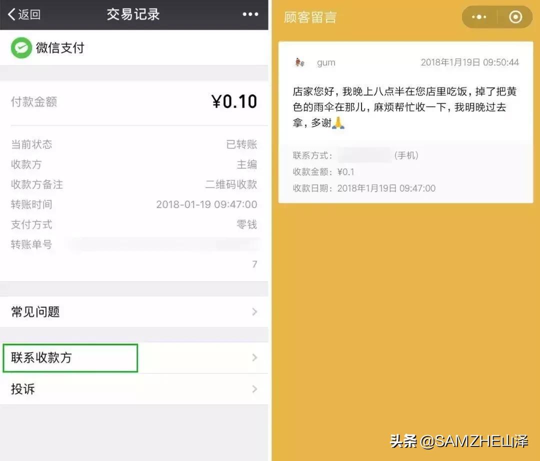 长按桌面微信2秒隐藏13个实用功能,原来微信还有这6个隐藏功能
