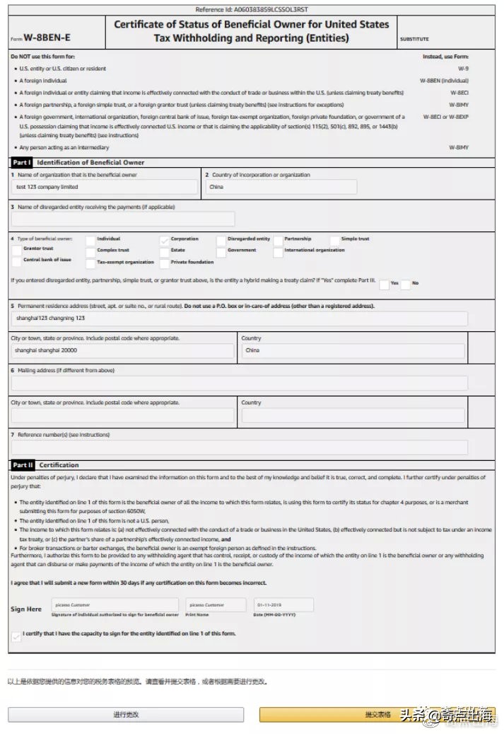 亚马逊新账号注册流程,亚马逊公司开店pingpong账号注册