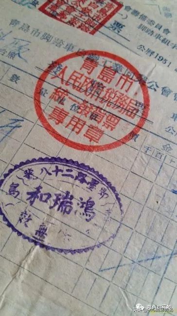 青岛同泰橡胶厂黄岛分厂,青岛同泰橡胶厂