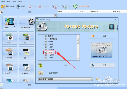 电脑放电视不清晰是什么原因,电脑播不了mp4视频