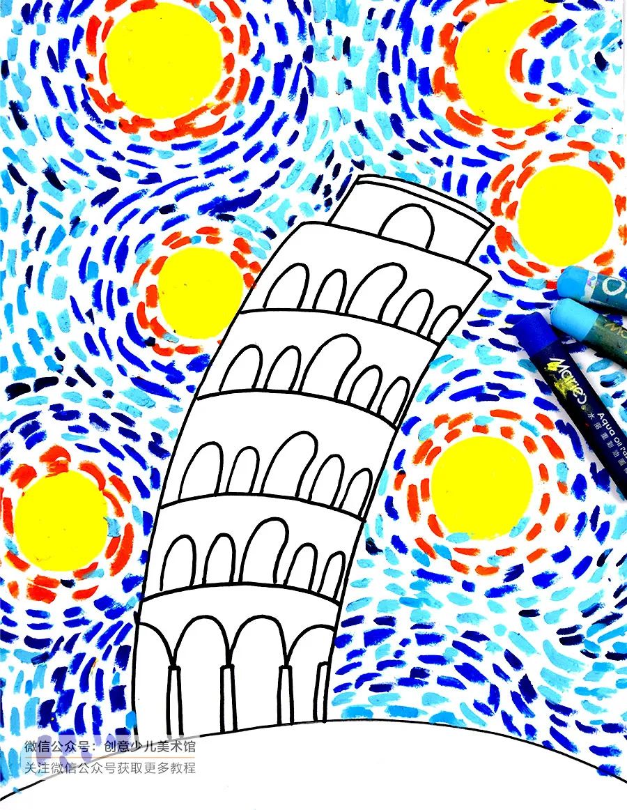 高耸有新意的塔儿童画,星空下的比萨斜塔创意美术