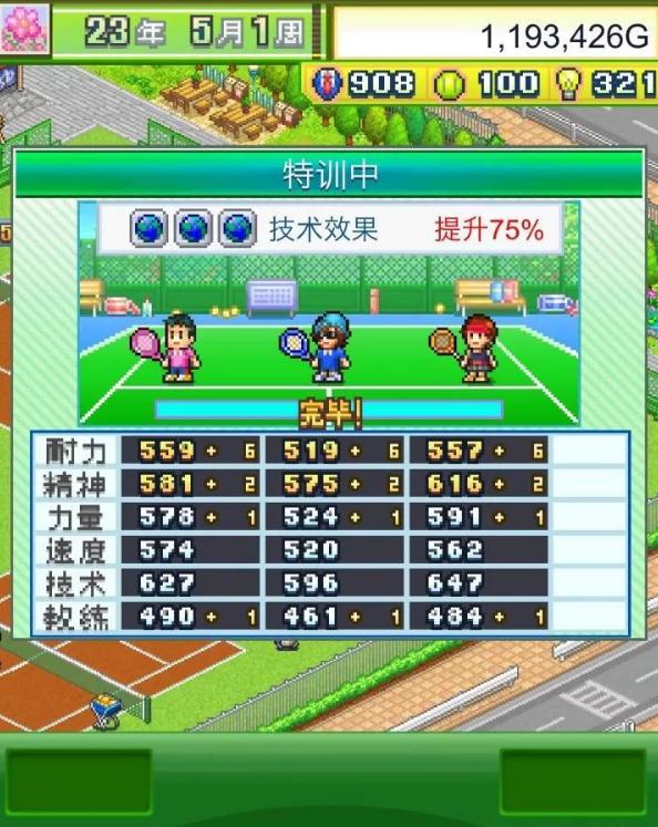 通关了一个游戏但是永远打不开,通关了就搞不了第二遍的游戏