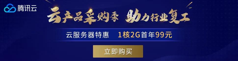 腾讯云服务器怎么买最合适,腾讯云服务器需要哪些操作