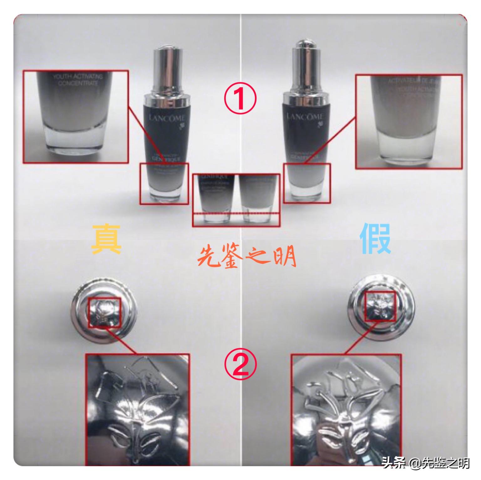 *局骗**:我在某鱼100块钱买了一瓶兰蔻小黑瓶,然后就被拉黑了