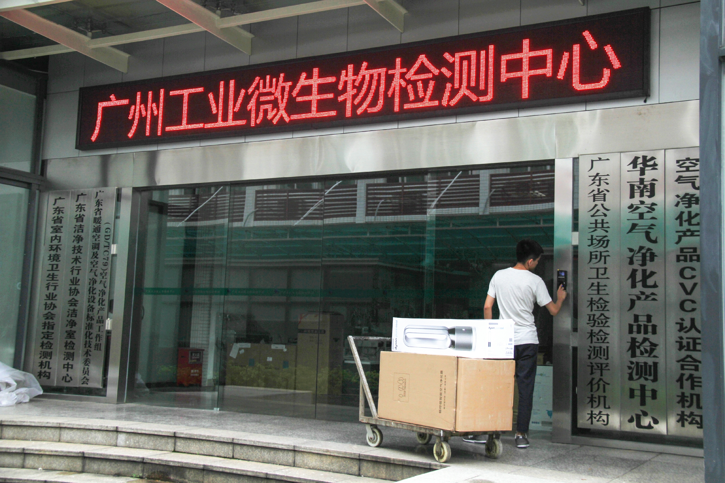 3000元空气净化器测评排名,戴森净化器不及格