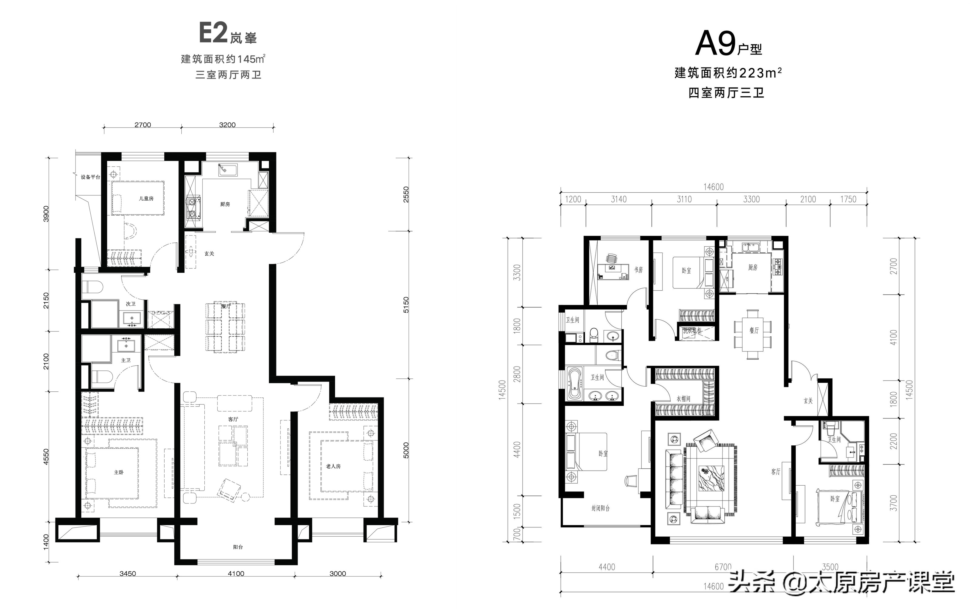 太原市心二虎，融创中心和紫雲府，你怎么选？