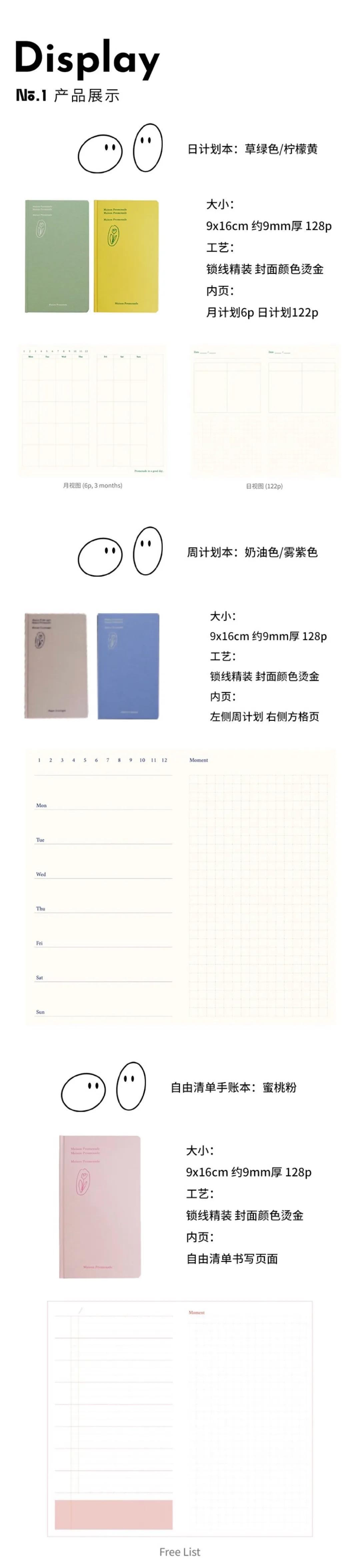 德国手帐文具安利,入坑手帐便宜文具