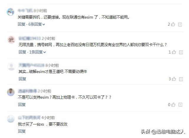 iphonexsmax支持双卡双待么,iphonexs怎么用双卡