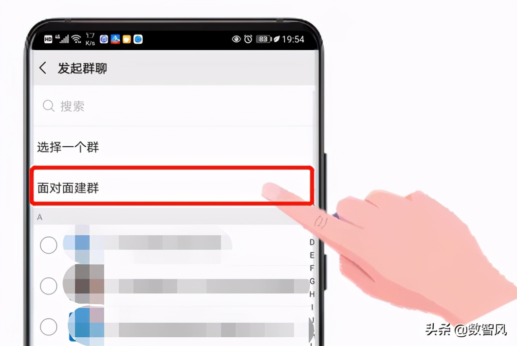 手机版钉钉如何建群自己是群主,群主如何在钉钉群里建群