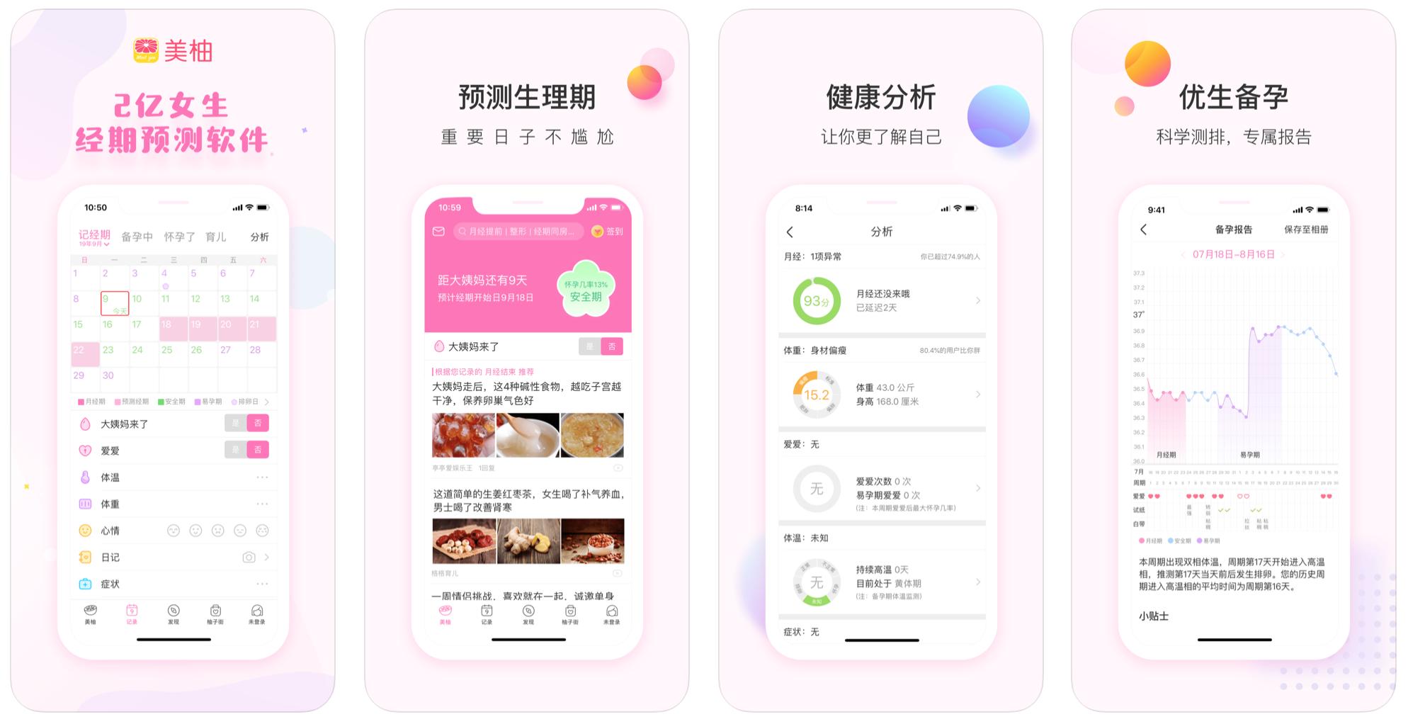 10以内加减法app,这10款app你中招了吗
