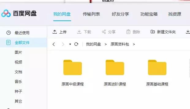 黄光剑|从会计变为原画界泰山北斗,经历了什么?