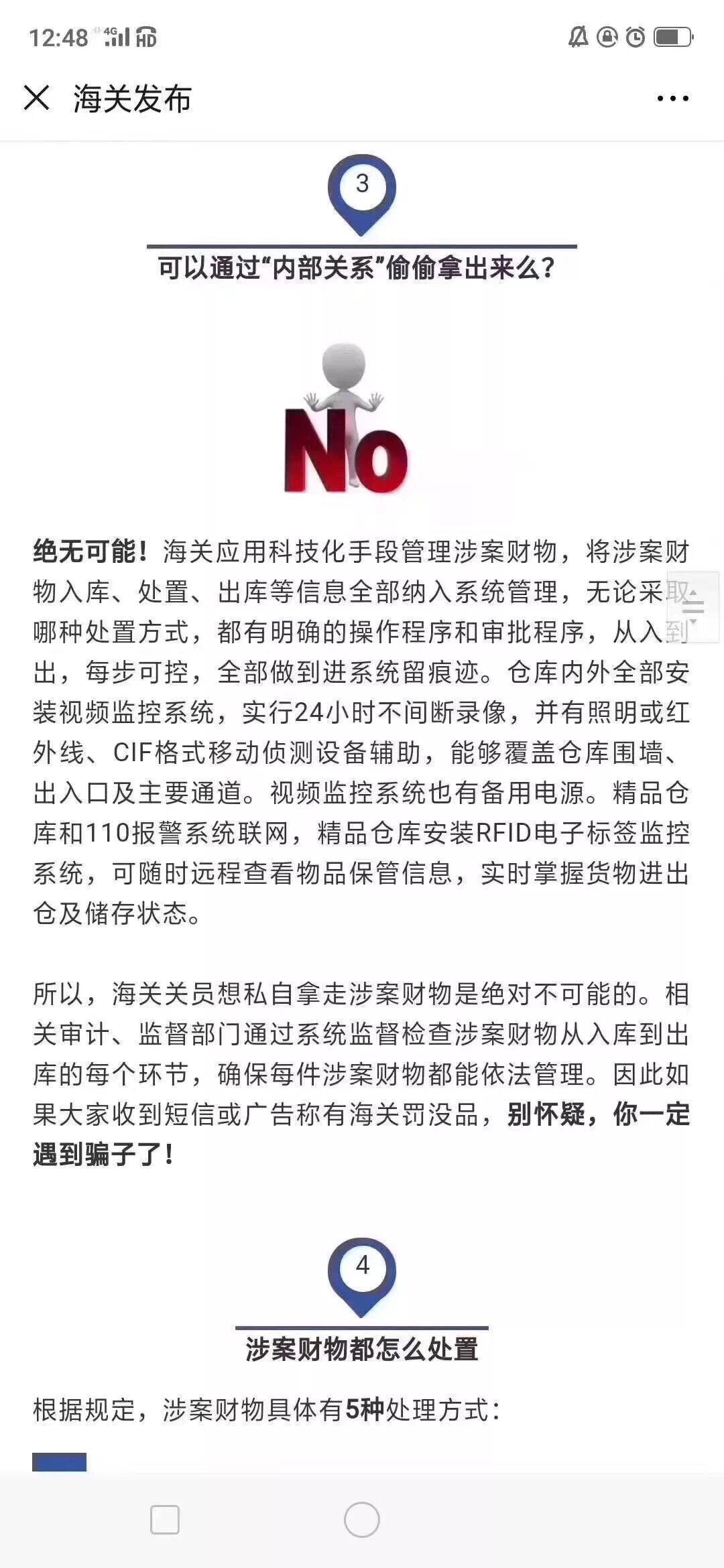 最近代购圈出了什么事,今年代购圈都有什么