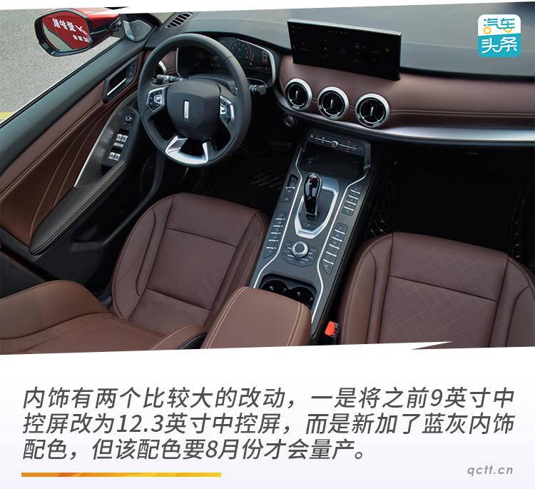 别被外观骗不一般的神车,2020款vv6最大的亮点