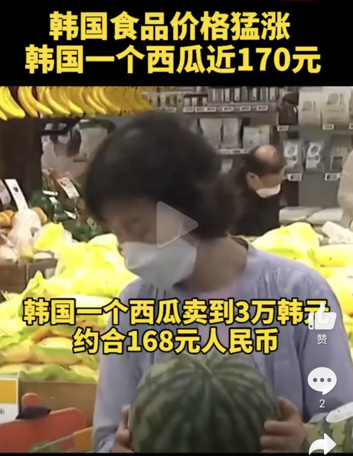 韩国工薪阶层薪资水平,韩国月薪3万人民币的生活水平