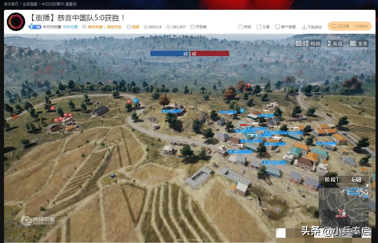 绝地求生比赛中国队吊打韩国队,绝地求生中韩对抗赛18场比赛