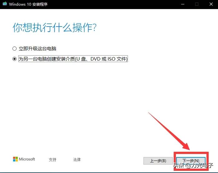 系统安装win10纯净版不用u盘,win10制作u盘安装系统教程