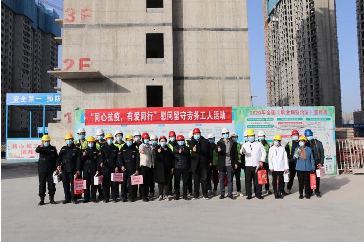 爱心人士慰问抗疫一线工作人员,同心抗疫情慰问暖人心