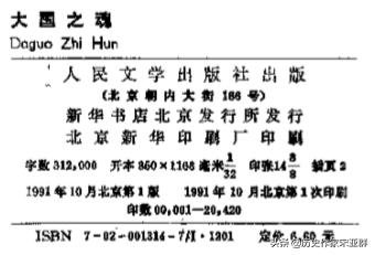 孙立人将军怎么处理日军的,不让日本人投降的将军孙立人