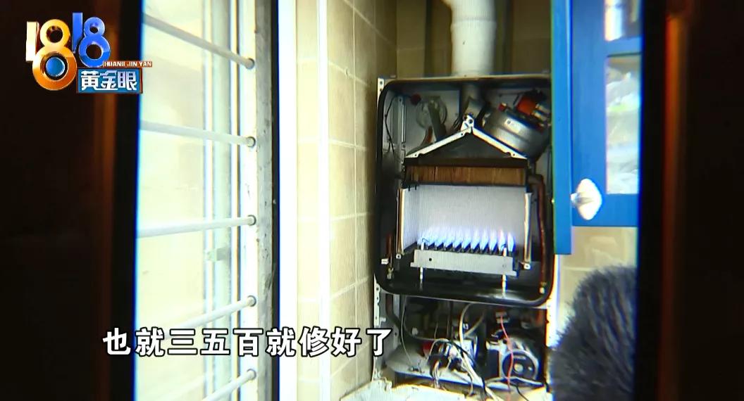 壁挂炉上门维修砍价,网购壁挂炉有问题找售后