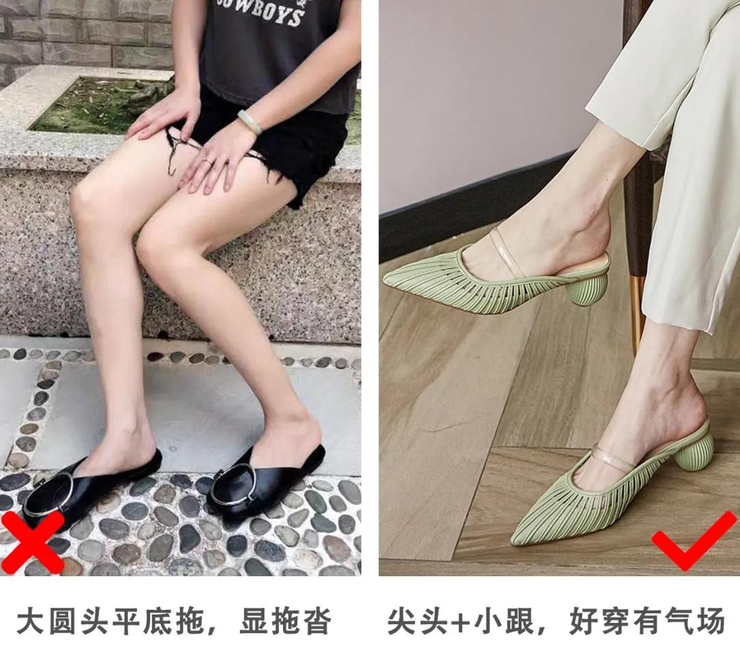 小个子休闲凉鞋穿搭,夏季百搭潮流凉鞋两穿显脚小