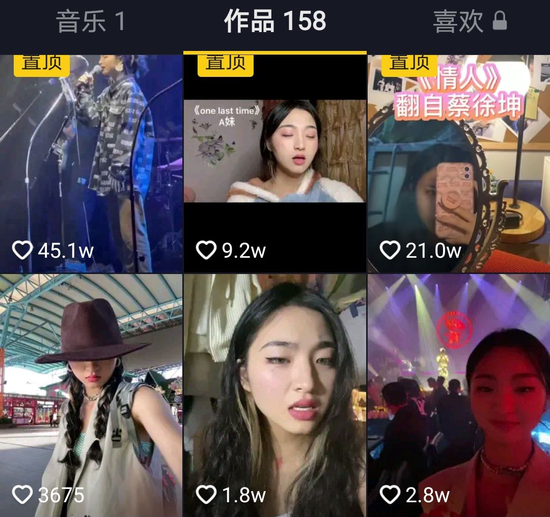 高睿傅欣瑶总决赛,高睿和傅欣瑶比分