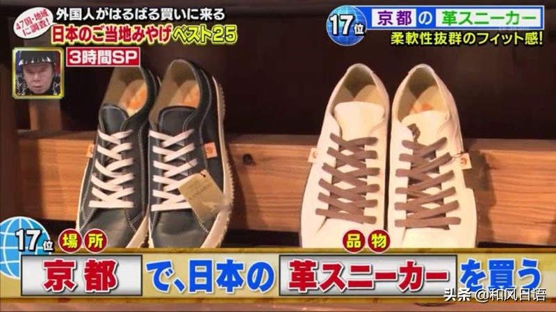 去日本购物必买清单推荐,去日本必买的东西清单大全