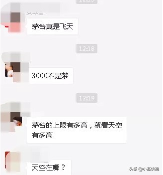 看股市涨这么好,微商向股民推起了眼霜…