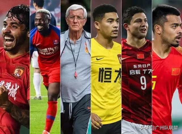 广州恒大归化最新名单,广州恒大归化球员最新消息
