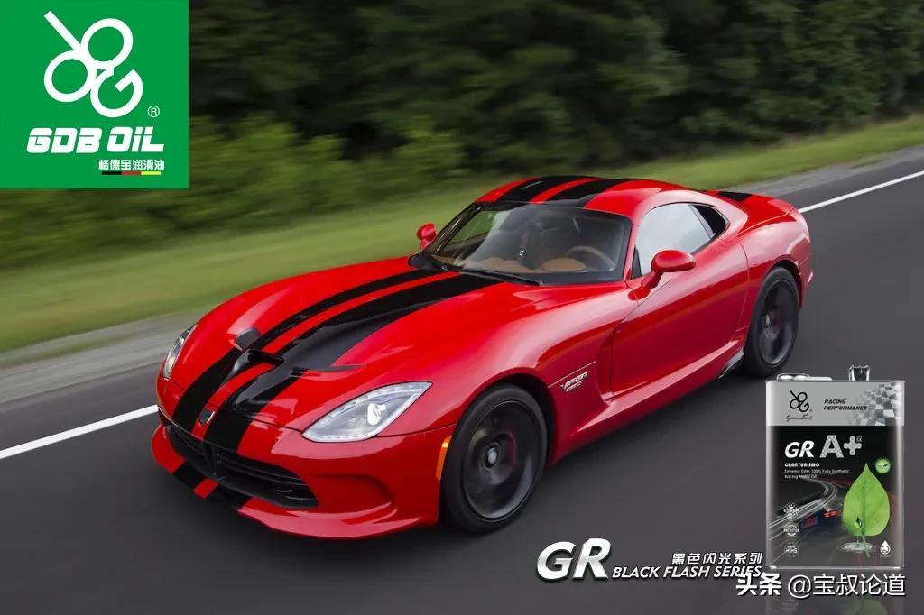 GDBOIL格德宝｜名车鉴赏｜克莱斯勒Chrysler