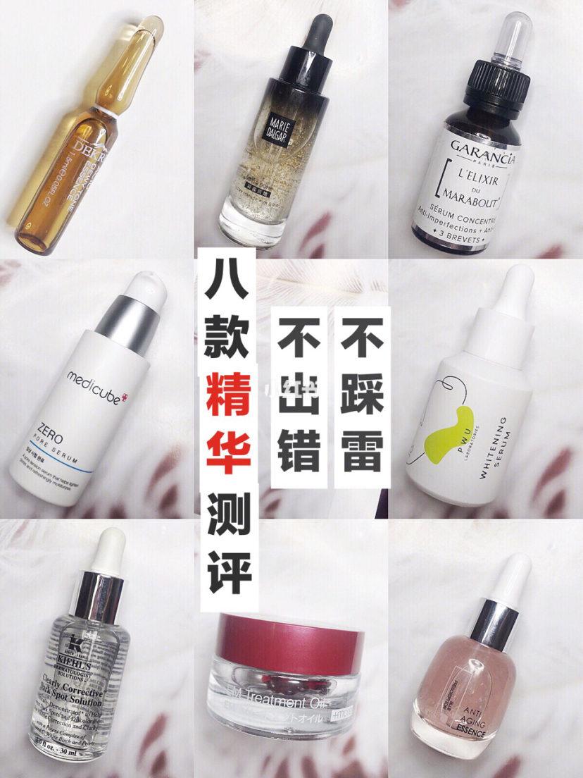 学生党淡化细纹精华推荐平价,便宜又好用的精华测评推荐前十名