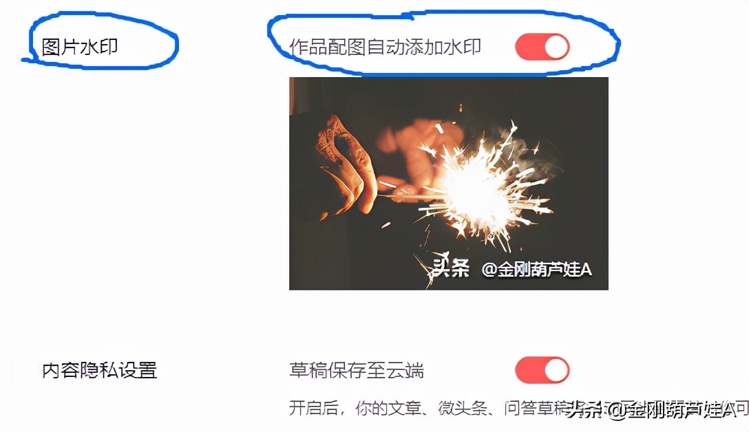 如何给自己的作品图片加水印,如何给照片添加自己的logo水印