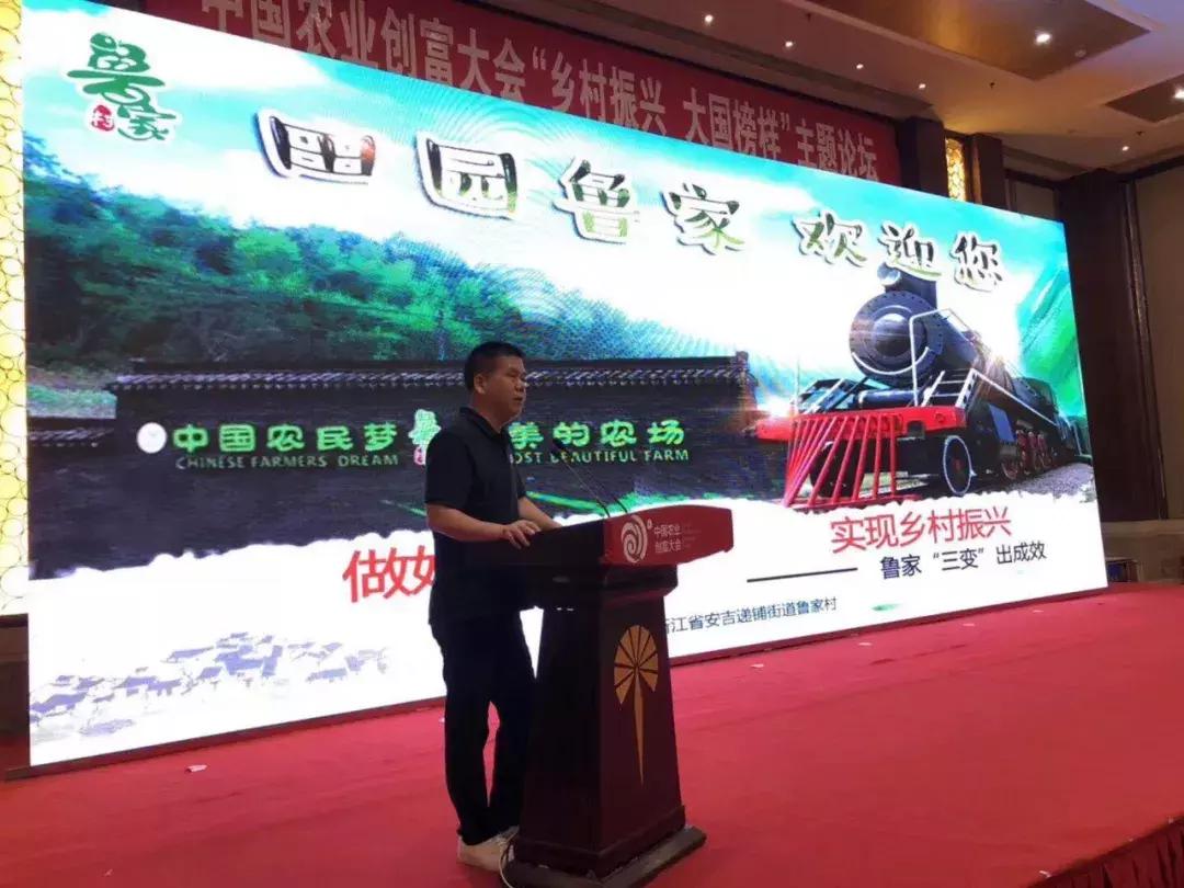 2022年中国潍坊创富大会,全国农业创富大会主题