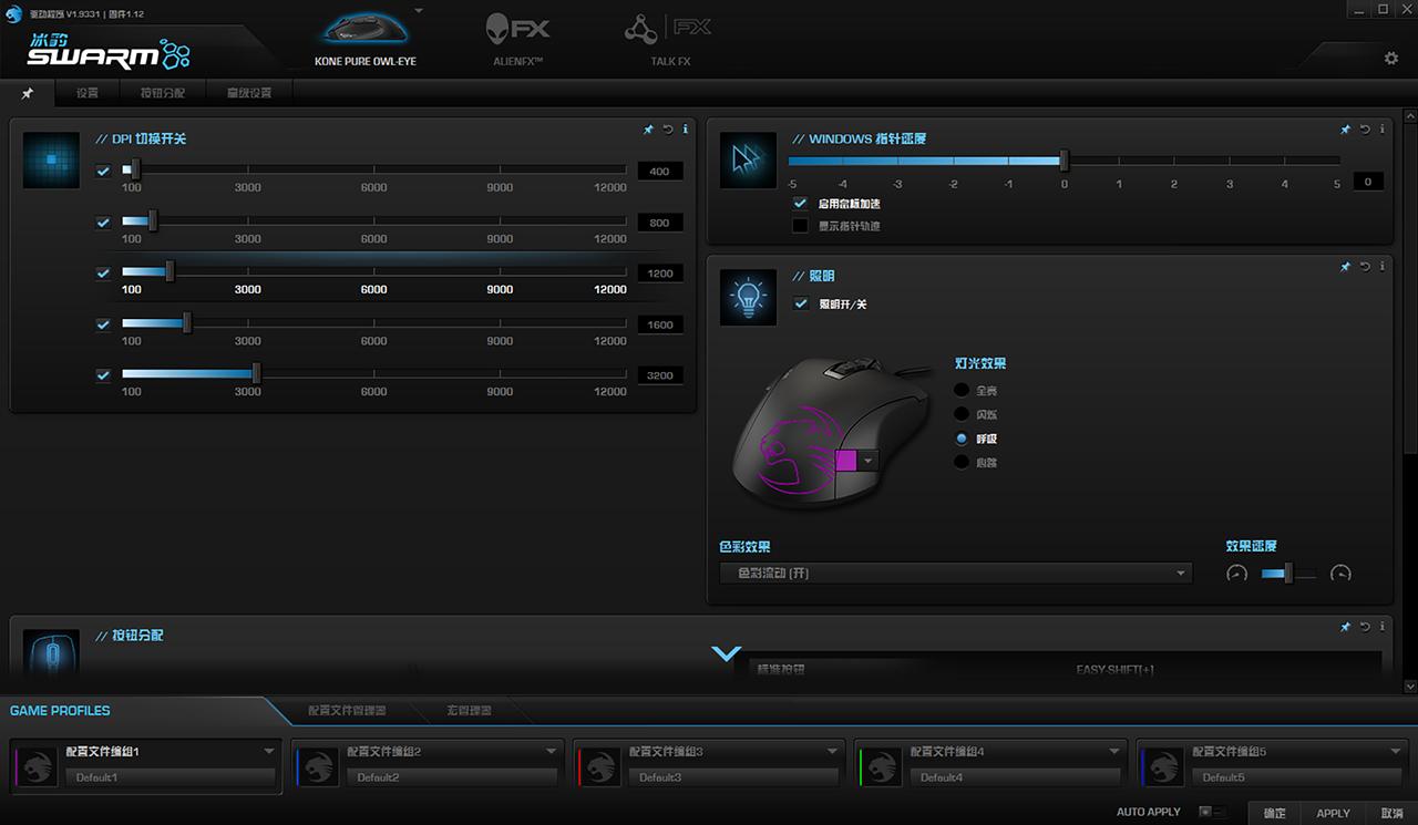 冰豹konepure怎么样,冰豹konesel鼠标