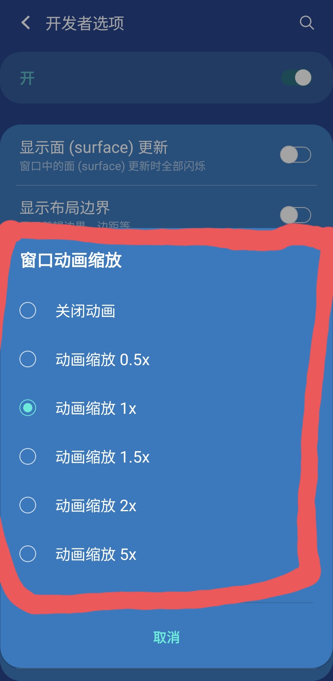 安卓彻底解决卡顿,安卓手机教你一招告别卡顿