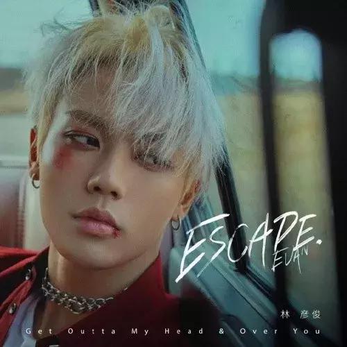 林彦俊生日回顾,林彦俊的高光时刻